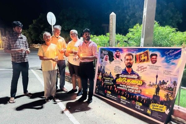   அனோஜன் தொடர்பில் இரண்டாவது நாளாக மெழுகுவர்த்தி போராட்டம்